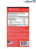Force Factor Prime HGH Secretion Activator 75 Capsules