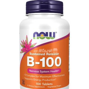 مكمل غذائي أقراص فيتامين ب 100 من ناو فودز لصحة الجهاز العصبي 100 قرص - NOW Foods Sustained Release B-100 100 Tablets