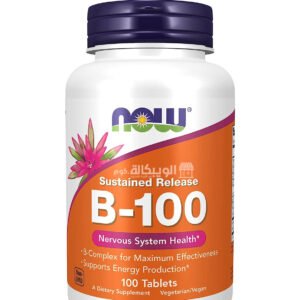 B 100 NOW Foods Tablets for support immune health 100 Tablets