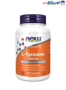 مكمل غذائي تيروسين من ناو فودز لدعم الجهاز العصبي 500 ملجم 120 كبسولة - Now Foods L-Tyrosine 500 Mg 120 Capsules