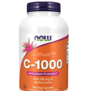 مكمل غذائي حبوب فيتامين سي 1000 مع الفلافونويدات من ناو فودز لدعم صحة الجسم وتقوية المناعة  250 حبوب نباتية - NOW Foods C-1000 with Bioflavonoids 250 Veg Capsules