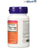 NOW Foods Methylated b12 supplement to support a healthy nervous system 1,000 mcg 100 Lozenges