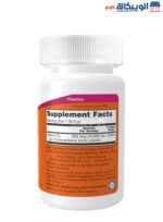 Vitamin D 3 NOW Foods Softgels for support immune health 120 Softgels