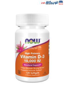 ناو فودز فيتامين د 3 عالي الفعالية لتعزيز جهاز المناعة 125 مكجم 120 كبسولة هلامية - Now Foods Vitamin D-3 High Potency 120 Softgels