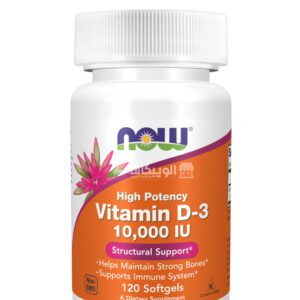 Vitamin D 3 NOW Foods Softgels for support immune health 120 Softgels 