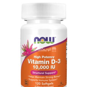 ناو فودز فيتامين د 3 عالي الفعالية لتعزيز جهاز المناعة 125 مكجم 120 كبسولة هلامية - NOW Foods Vitamin D-3 High Potency 120 Softgels