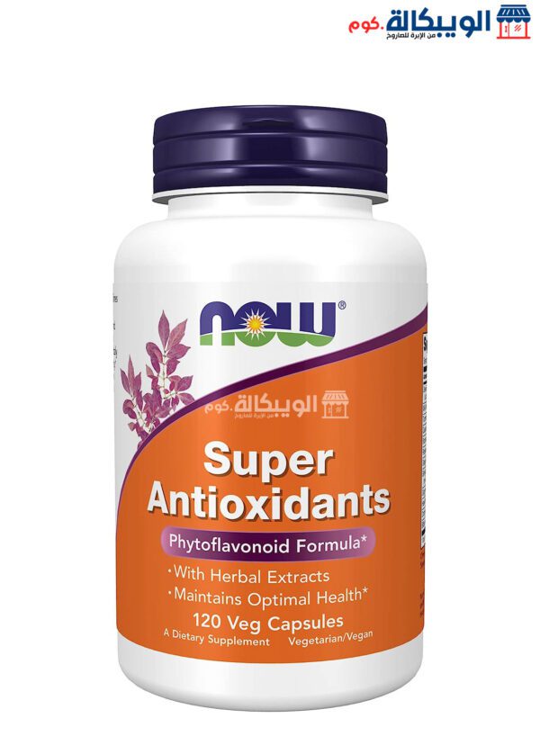 ناو فودز‏ حبوب مضادات اكسدة فائقة Now Foods Super Antioxidants Capsules