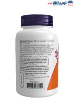 NOW Foods Super Antioxidants Capsules for support overall health  120 Veg Capsules
