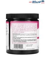 NeoCell Collagen powder Peptides Type 1 & 3 To support skin health, nails and hair Berry Lemon 6.7 oz (190 g)