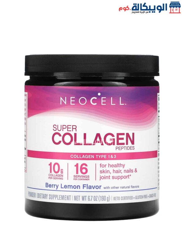 نيوسيل كولاجين بودر الفائقة لدعم صحة البشرة والأظافر والشعر والمفاصل النوع 1 و3 ليمون وتوت 6.7 أونصة الحجم 190 جم - Neocell Super Collagen Peptides Type 1 &Amp; 3 Berry Lemon