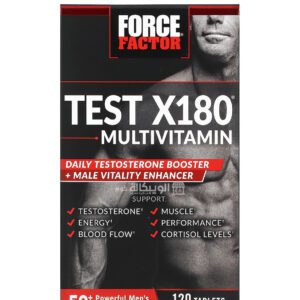 افضل multivitamin للرجال تيست اكس من فورس فاكتور‏ لتعزيز هرمون التستوستيرون 120 قرص - Force Factor Test X180 Multivitamin + Testosterone Booster 120 Tablets