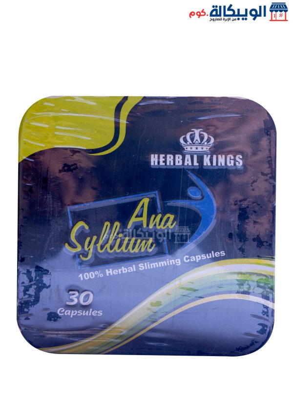 Herbal Kings Ana Syllium Weight Loss Capsules
