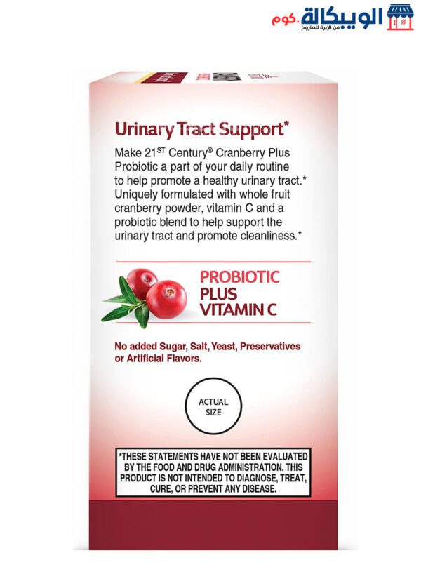 بروبيوتيك كبسول توت بري من 21 سينتري‏ لدعم المسالك البولية 60 كبسولة- 21St Century Cranberry Plus Probiotic 
