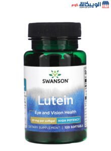 حبوب Lutein من سوانسون فعالية عالية لصحة العينين 120 حبوب هلامية - Swanson Lutein 120 Softgels حبوب Lutein من سوانسون فعالية عالية لصحة العينين 120 كبسولة هلامية - Swanson Lutein 120 Softgels