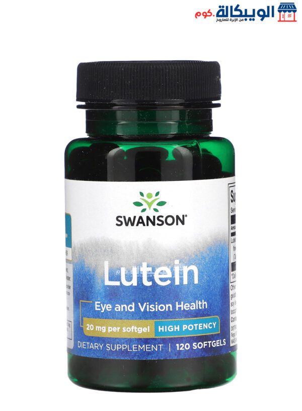Swanson Lutein Softgels High Potency For Support Healthy Eyes 20 Mg 120 Softgels