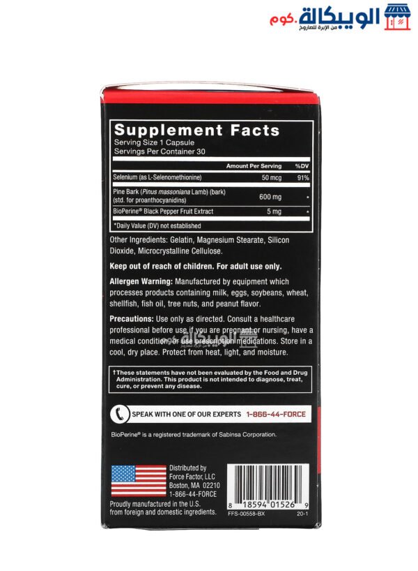 حبوب الصنوبر من فورس فاكتور لتحسين الصحة الجنسية لدى الرجال 600 ملجم 30 حبوب - Force Factor Pine Bark 600 Mg 30 Capsules