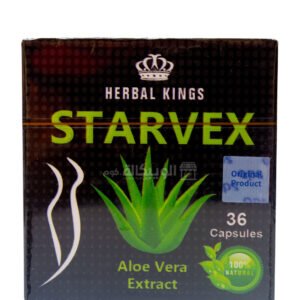 حبوب ستارفكس هيربال كينج herbal king slim starvex