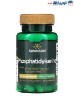 حبوب فوسفاتيديل سيرين 300 ملجم من سوانسون لدعم صحة المخ والجهاز العصبي 30 كبسولة نباتية - Swanson Phosphatidylserine 300 Mg 30 Softgels