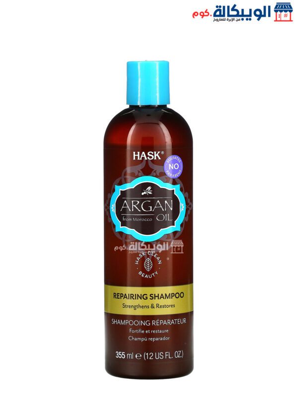 شامبو الارجان للشعر من Hask Beauty‏ 12 أونصة سائلة (355 مل) - Hask Beauty Argan Oil From Morocco Repairing Shampoo 12 Fl Oz (355 Ml)