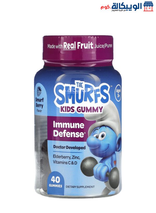 علكات لتقوية المناعة للأطفال توت السنافر The Smurfs لعمر 3 سنوات فأكبر 40 قرص مضغ - The Smurfs Kids Gummy Immune Defense Ages 3+ Smurf Berry