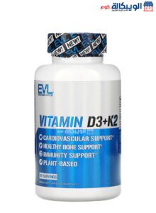 فيتامين D3 مع K2 من إيفلوشن نوتريشن لدعم الصحة العامة 60 كبسولة نباتية - Evlution Nutrition Vitamin D3+K2 60 Veggie Capsules