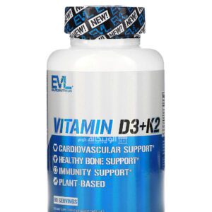فيتامين d3 مع k2 من إيفلوشن نوتريشن لدعم الصحة العامة 60 كبسولة نباتية - EVLution Nutrition Vitamin D3+K2 60 Veggie Capsules