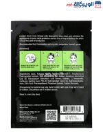 Radiant Seoul Beauty Balancing Charcoal Sheet Mask to clean the skin 1 Sheet Mask 0.85 oz (25 ml)