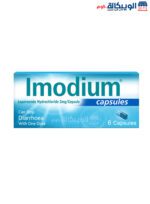 Imodium capsules Janssen cilag for treat diarrhea 6 capsules