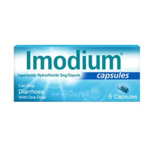 كبسولات ايموديوم من يانسن سيلاج لعلاج حالات الاسهال 6 كبسولات - imodium capsules JANSSEN CILAG