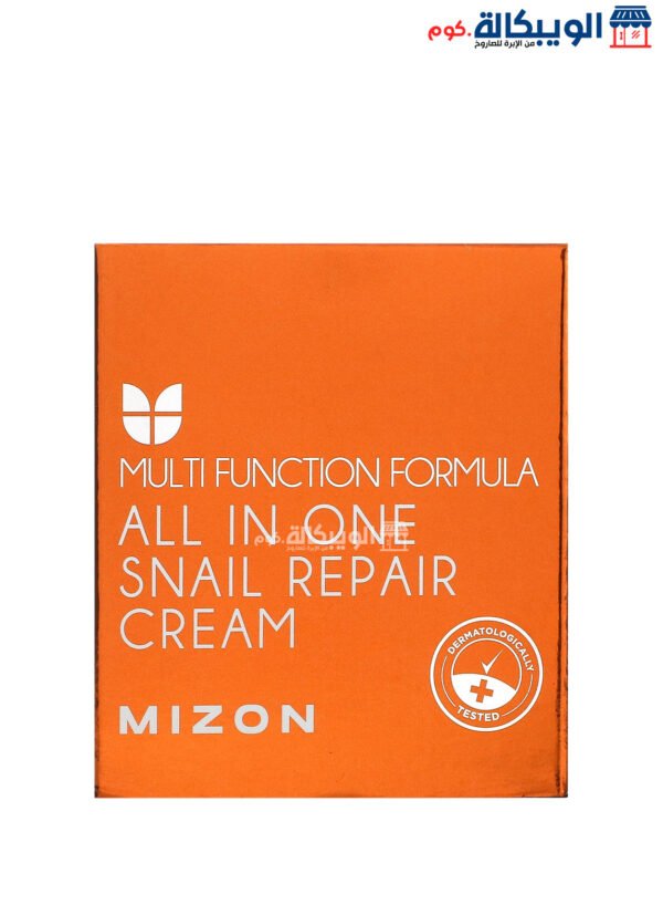 كريم الحلزون للبشرة من ميزون 2.53 أونصة سائلة (75 مل) - Mizon All In One Snail Repair Cream 2.53 Fl Oz (75 Ml)