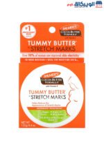 Palmers Cocoa Butter cream Formula with Vitamin E Tummy Butter for Stretch Marks 4.4 oz (125 g)