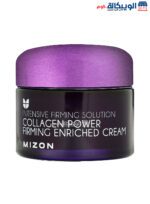 Mizon Collagen Power Lifting Cream For Elastic And Firm Skin 1.69 Fl Oz (50 Ml)