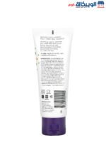 Andalou Naturals A Path of Light hand dry cream