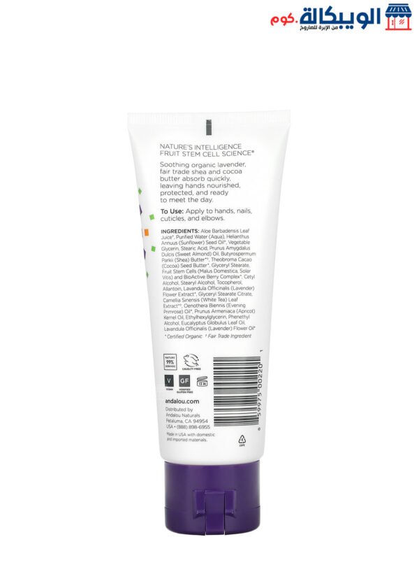 Andalou Naturals A Path Of Light Hand Dry Cream