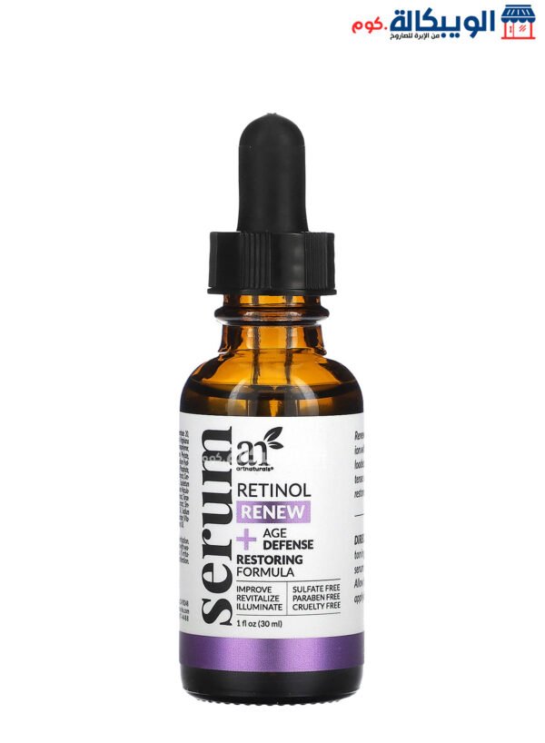 Retinol Renew Serum