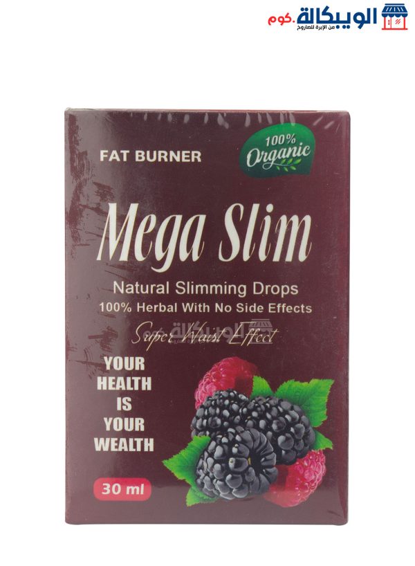 Mega Slim نقط ميجا سليم لزيادة معدل حرق الدهون Fat Burner Drops 30Ml