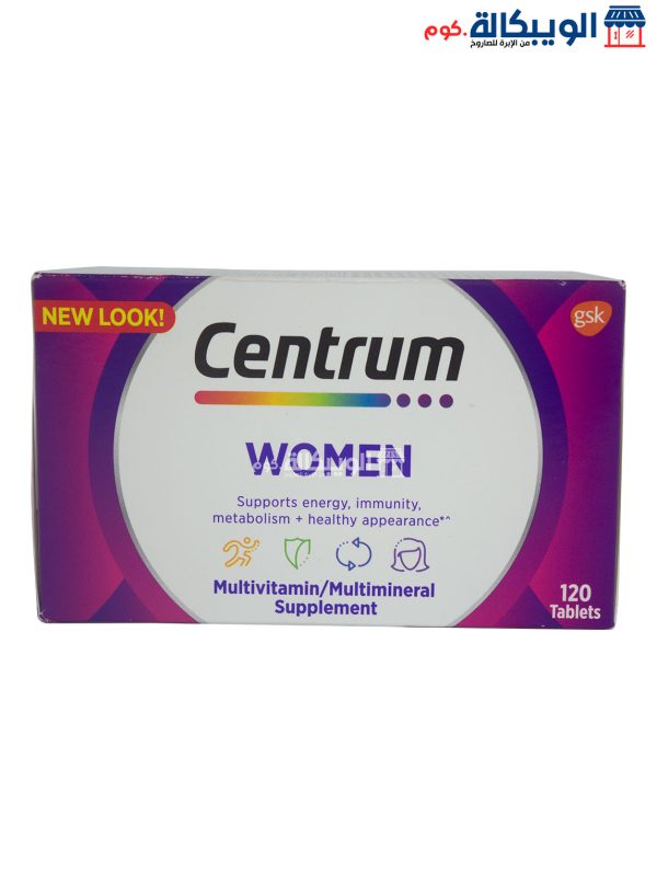 افضل ملتى فيتامين سنتروم للنساء 120كبسولة Centrum Women Multivitamin