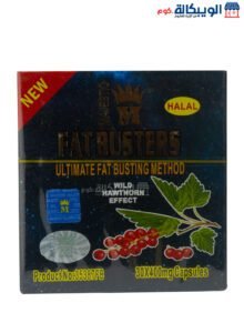 برشام فات باسترز للتخسيس حلال من ماجستيك 30 برشام- Fat Busters Halal برشام فات باسترز للتخسيس Fat Busters Halal