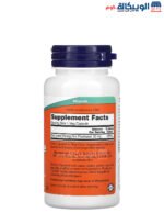 بيكولينات الزنك حبوب ناو فودز‏ لدعم الصحة العامة NOW Foods Zinc Picolinate