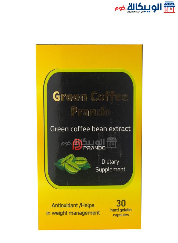 جرين كوفي براندو 800مجم 30ك Green Coffee Bean Extract Prando