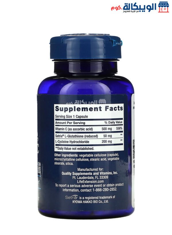Life Extension Glutathione Tablets