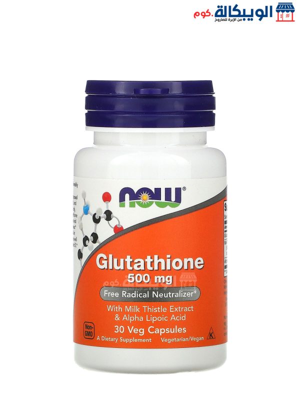 جلوتاثيون ناو فودز Now Foods Glutathione 