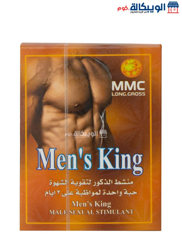 حبوب مان كينج لزيادة الرغبة الجنسية للرجال 10 كروت 40ك Mens King