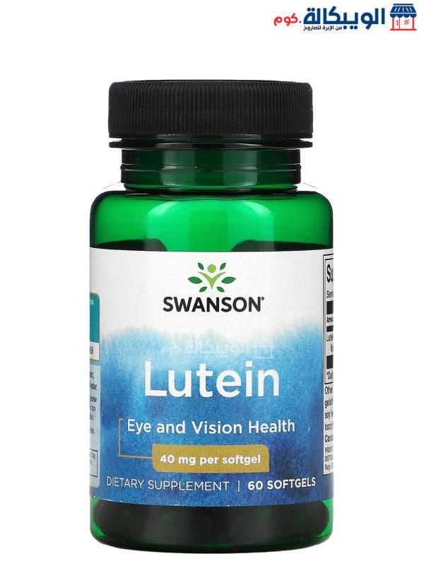 سوانسون أقراص فيتامين اللوتين 40 مجم 60 كبسولة هلامية Swanson Lutein 40 Mg