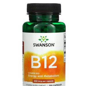 سوانسون حبوب فيتامين ب12 500 ميكروجرام 250 كبسولة Swanson Vitamin B12 500 mcg