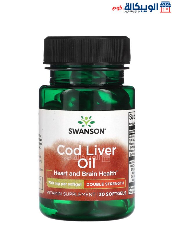 سوانسون كبسولات زيت سمك القد قوة مضاعفة 700 مجم 30 كبسولة هلامية Swanson Cod Liver Oil Double Strength 700 Mg