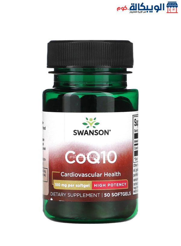 Swanson Co Q 10 Supplement High Potency 100 Mg 50 Softgels