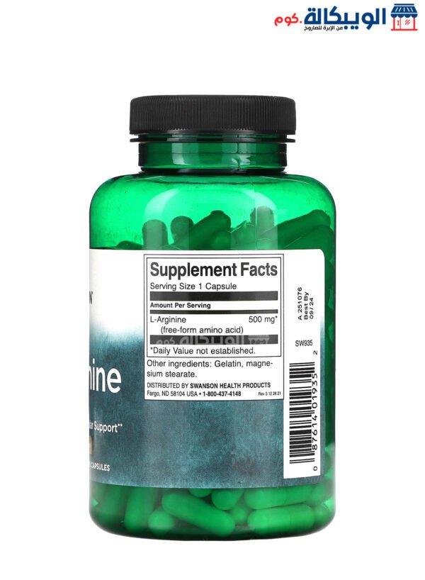 سوانسون كبسولات ل ارجينين 500 مجم 200 كبسولة Swanson L-Arginine 500 Mg