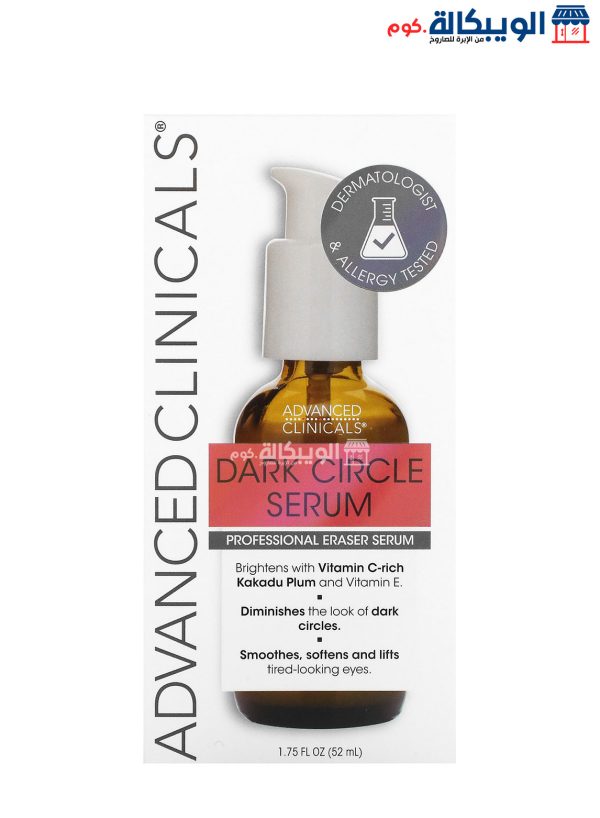 Advanced Clinicals Dark Circle Serum Fragrance Free (52 Ml)