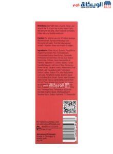سيروم الهالات السوداء أدفانسد كلينك (52 مل) Advanced Clinicals Dark Circle Serum Fragrance Free مكونات سيروم الهالات السوداء أدفانسد كلينك (52 مل) Advanced Clinicals Dark Circle Serum Fragrance Free
